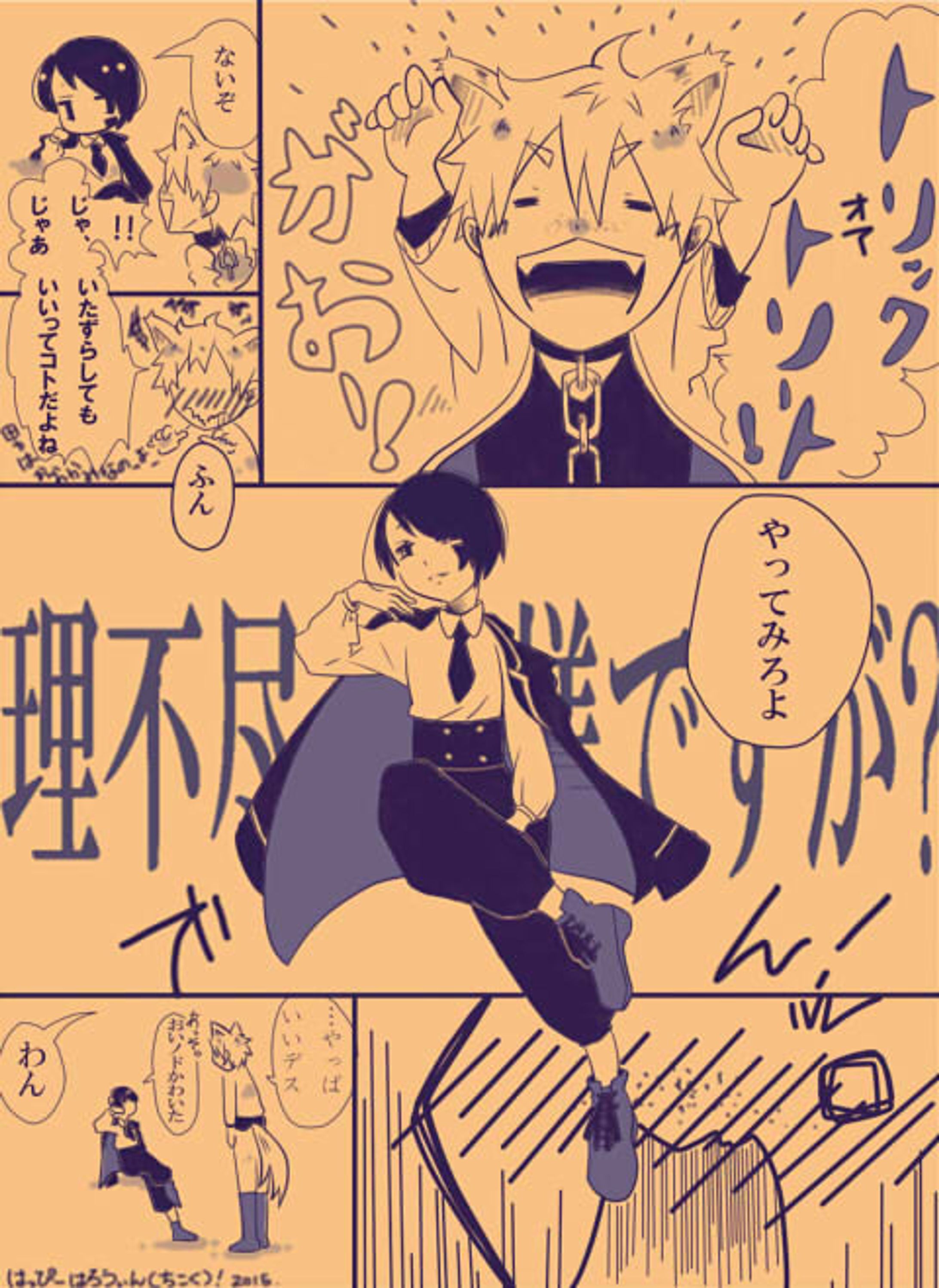はろうぃん2015-1