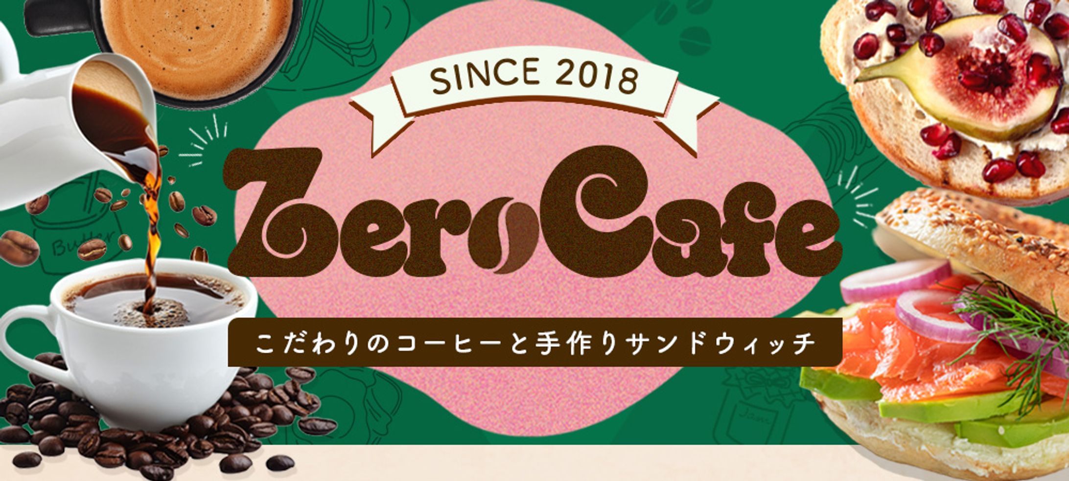 ホームページトップ画像-1