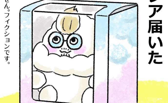 20240805messyちゃん 