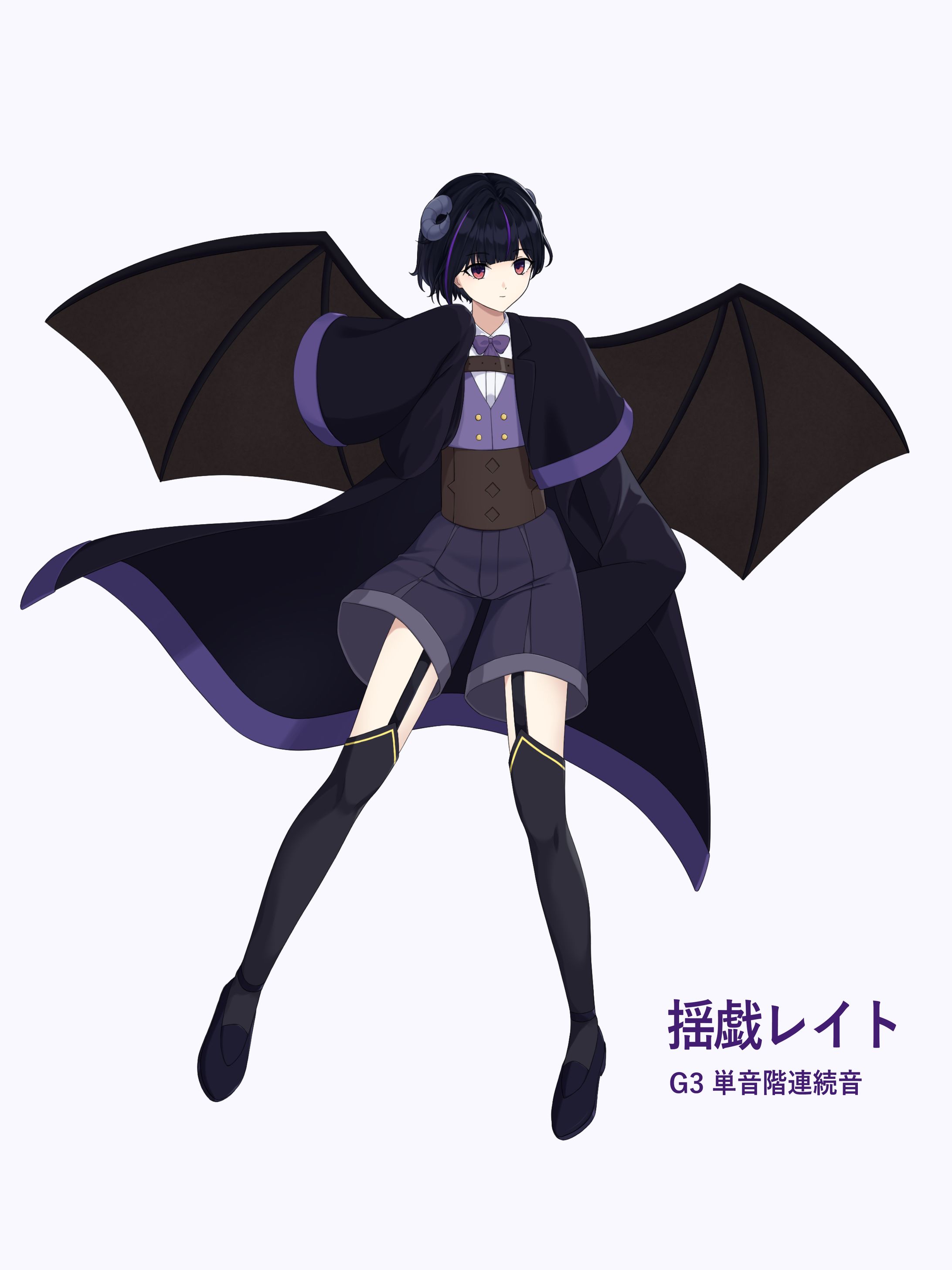 揺戯レイト立ち絵-1
