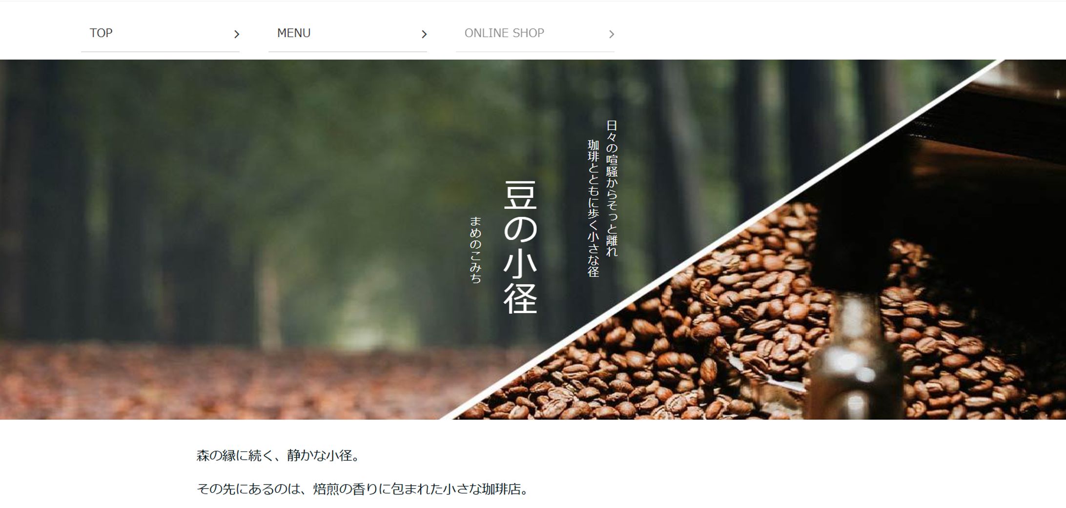 コーヒーショップ LP-1