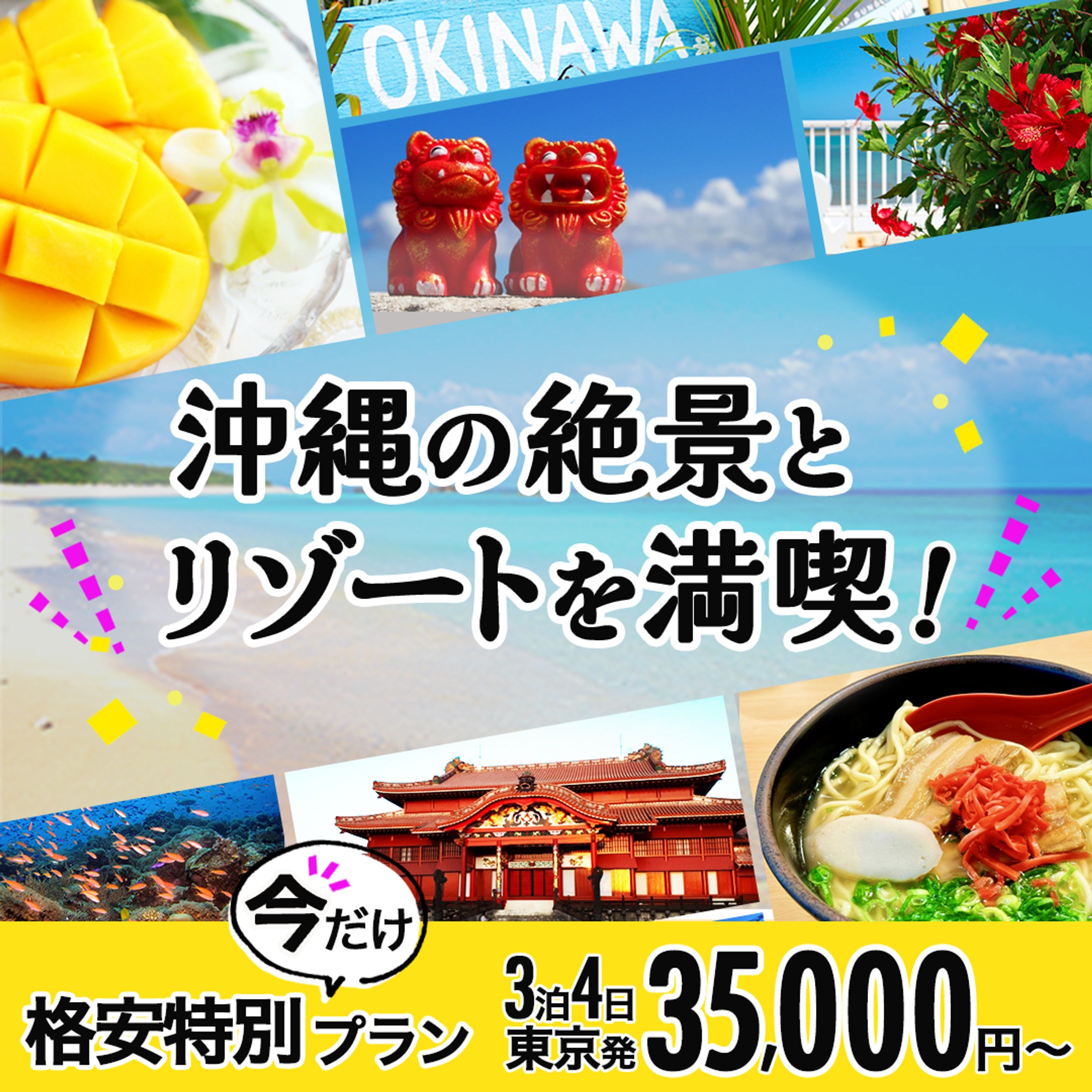 練習用課題【旅行】-1