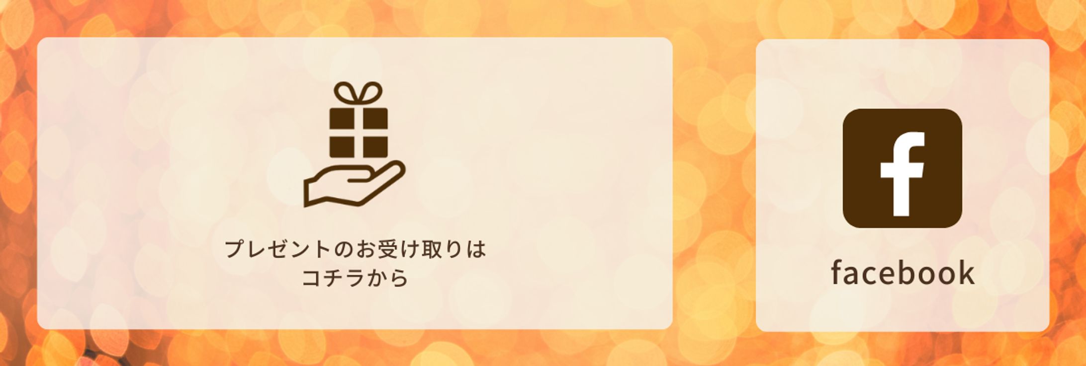 リッチメニュー-1
