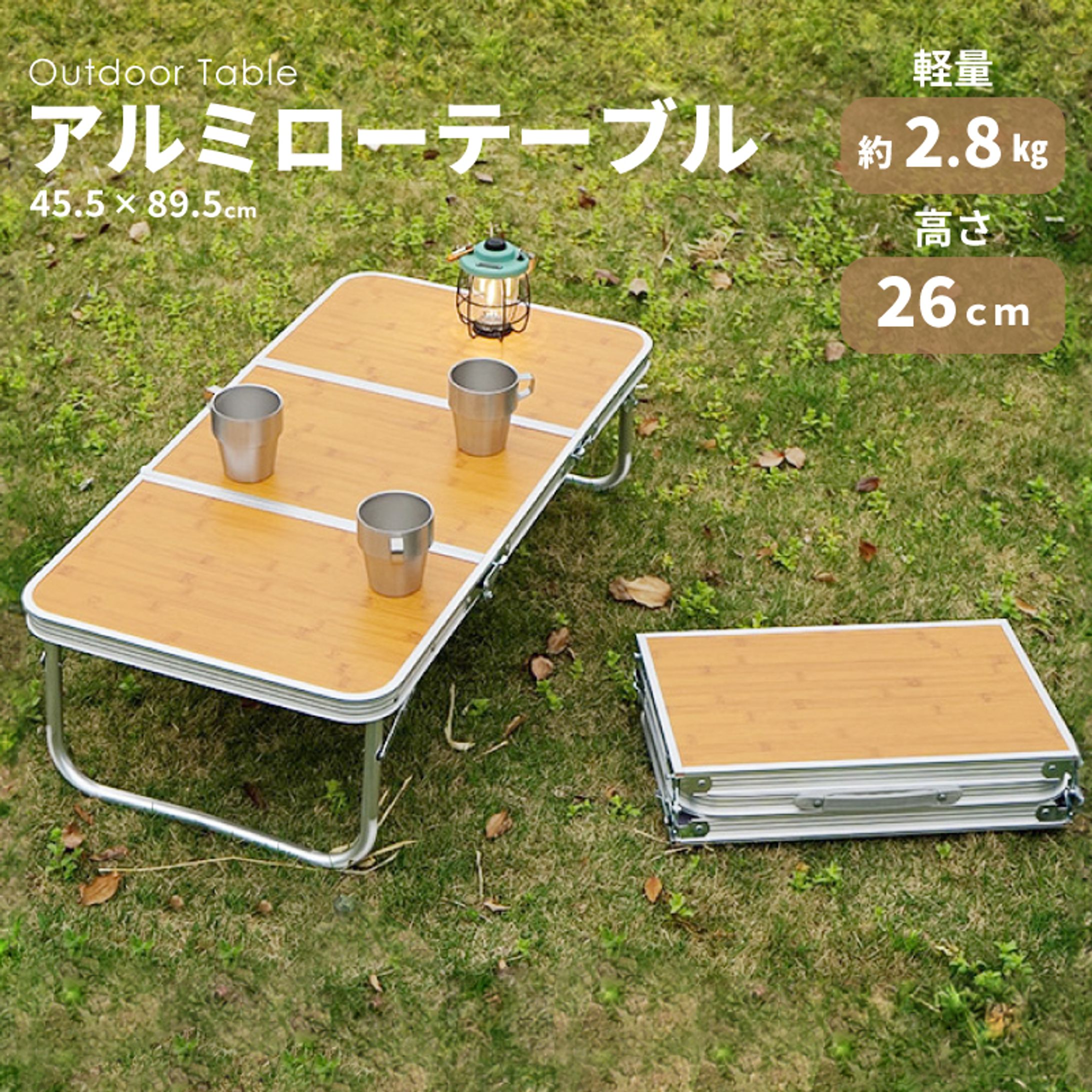アウトドアテーブル商品画像-1