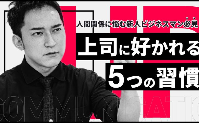 【サンプル】ビジネス・教養系サムネイル