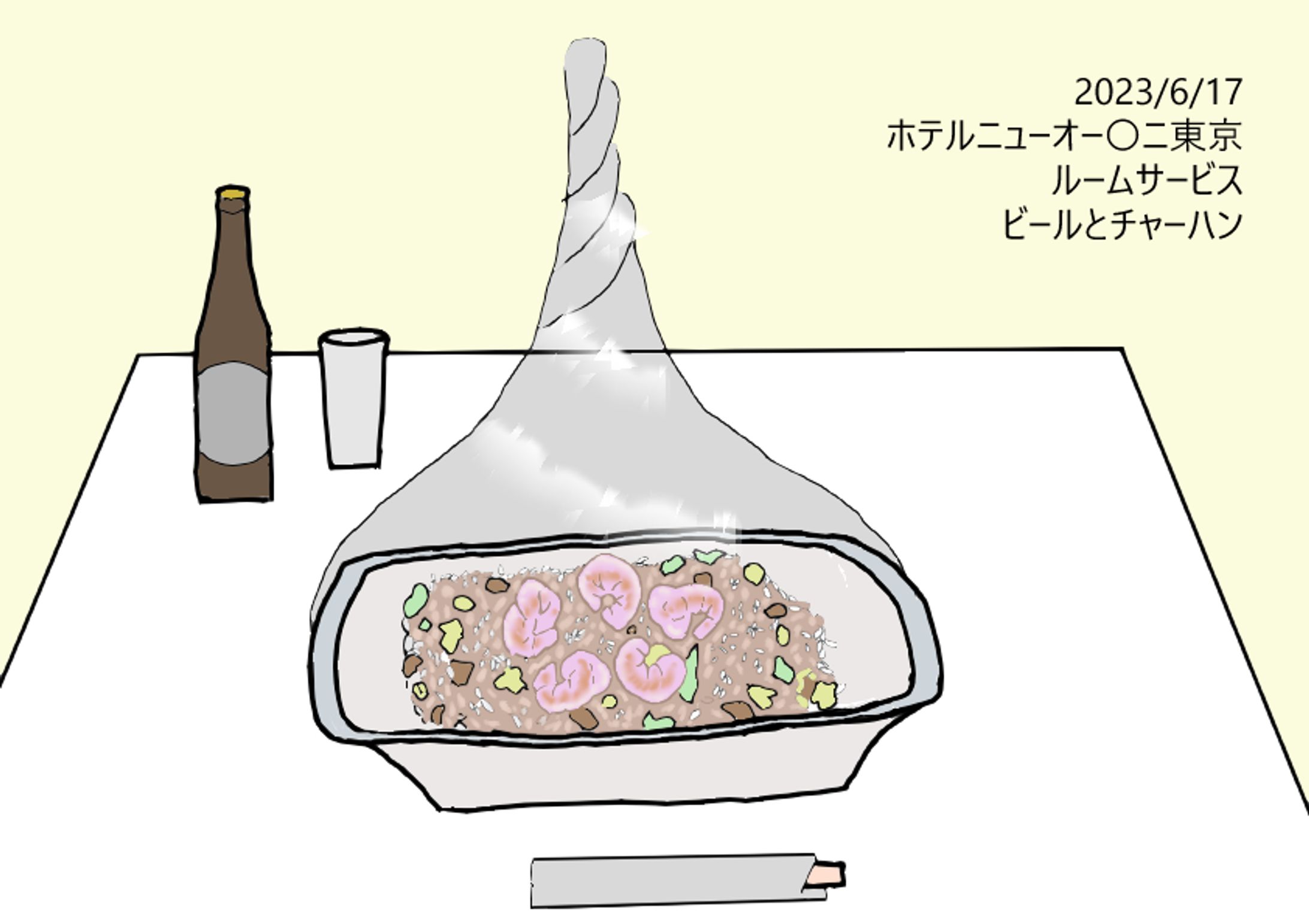 チャーハン-1