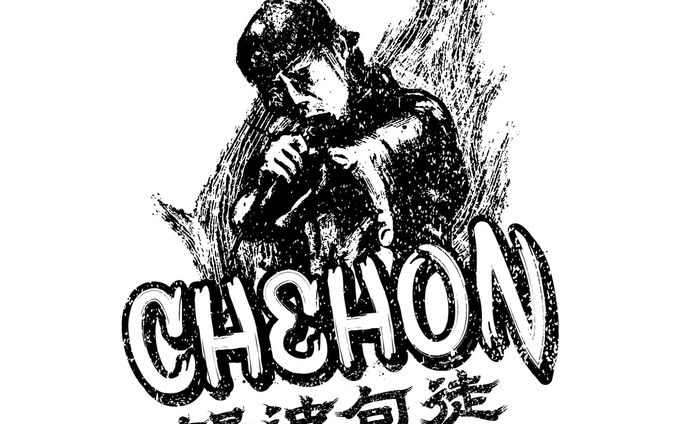 Title：CHEHON 韻波句徒
※過去の手描きをもとにリメイク
#ファンアート #fanrt #グラフィックデザイン #graphicdesign #デジタルアート #digitalart #手描き #handdrawing #フォトショップ #photoshop #illustrator #イラストレーター #モノクロアート #monochromeart #CHEHON #レゲエ #reggae