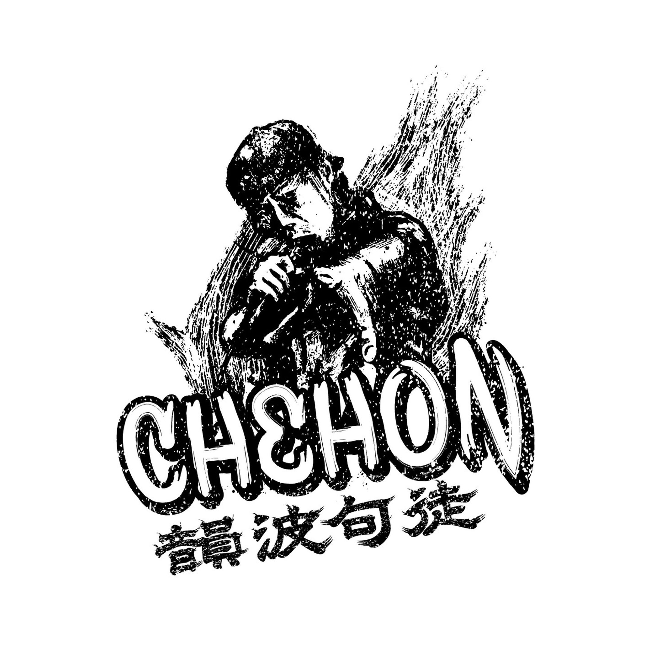 Title：CHEHON 韻波句徒
※過去の手描きをもとにリメイク
#ファンアート #fanrt #グラフィックデザイン #graphicdesign #デジタルアート #digitalart #手描き #handdrawing #フォトショップ #photoshop #illustrator #イラストレーター #モノクロアート #monochromeart #CHEHON #レゲエ #reggae-1