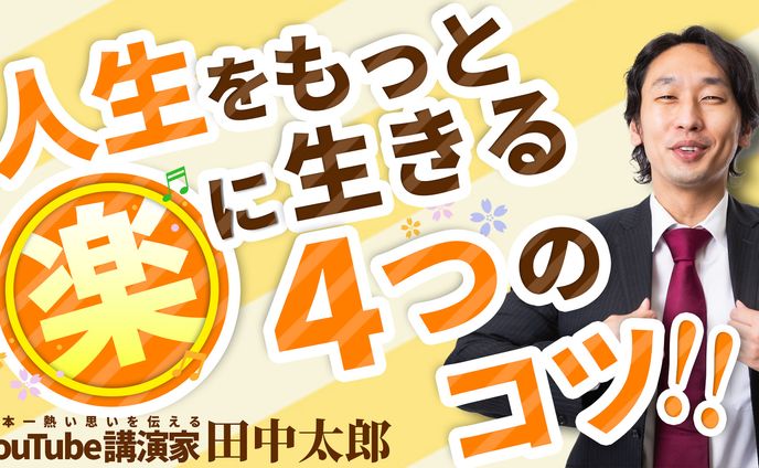 サムネイル１