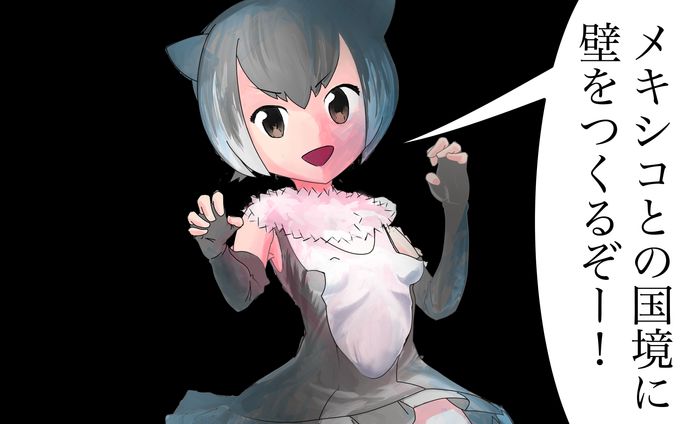 コツメカワウソ