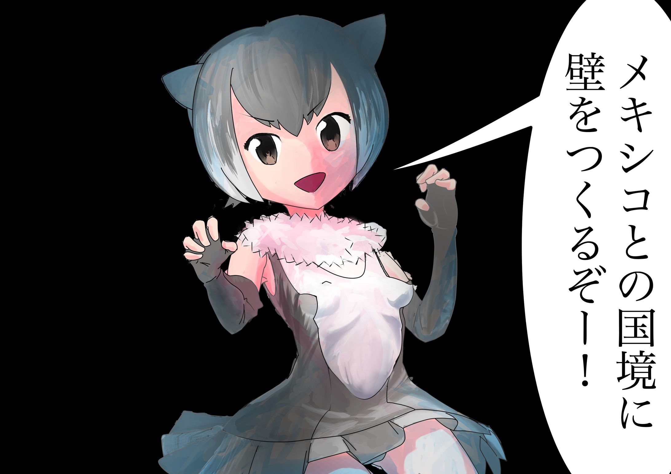 コツメカワウソ-1