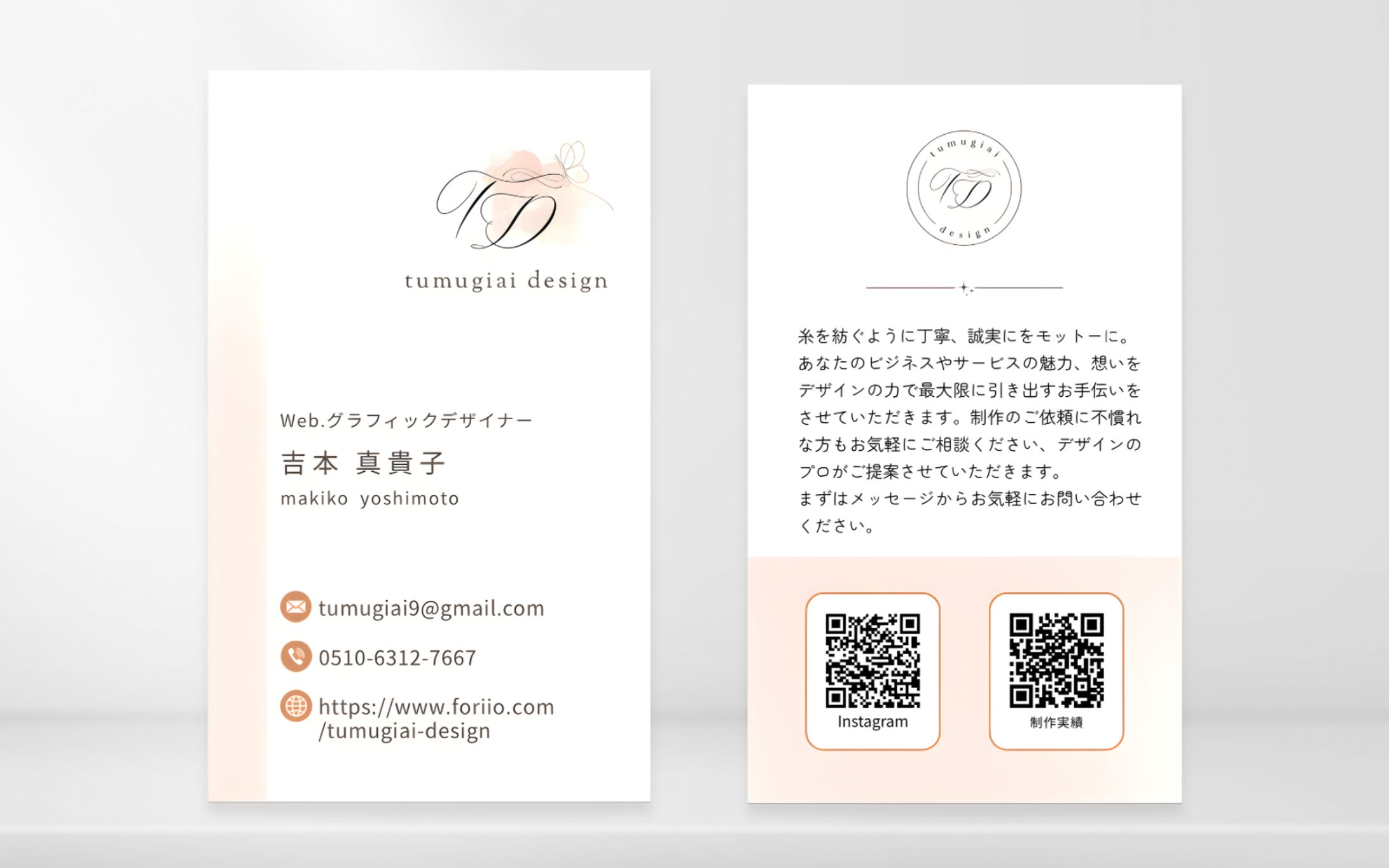 名刺-1