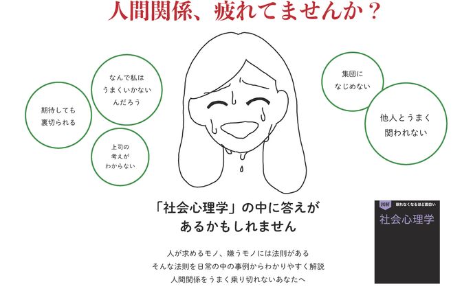 人に本を紹介する
