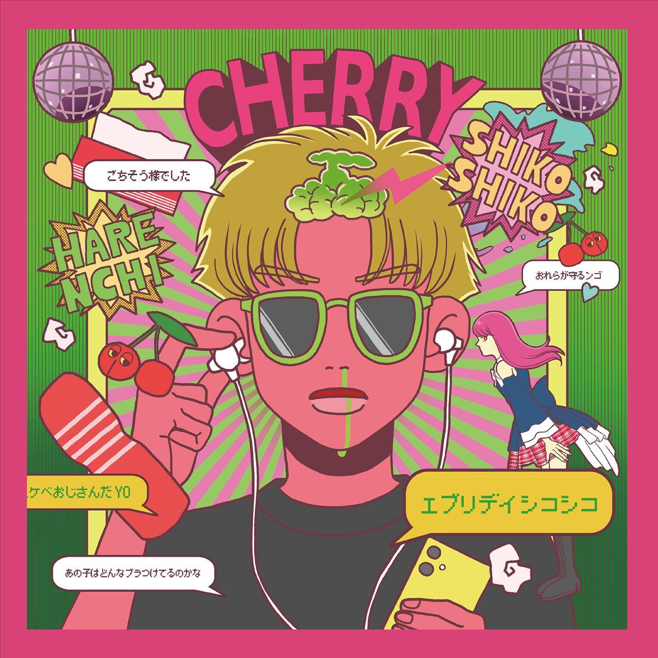 チェリーオタクver:センター分け

#cherry #cherryboy #illustration #illustration #clipstudiopaint #art #nerd #idol #チェリー #チェリーボーイ #イラスト #アイドル #オタク-1