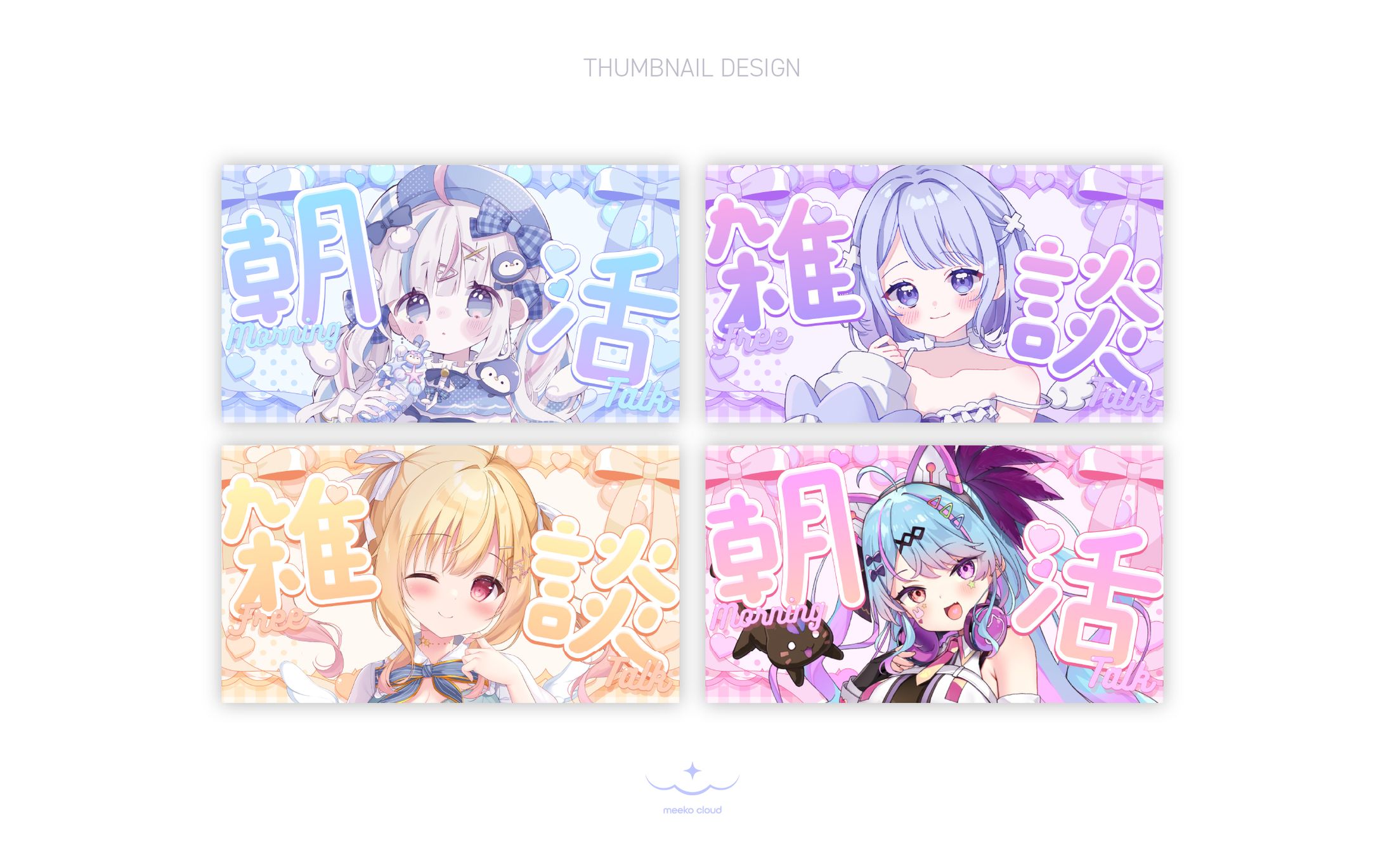 ポップサムネイル / THUMBNAIL DESIGN-1