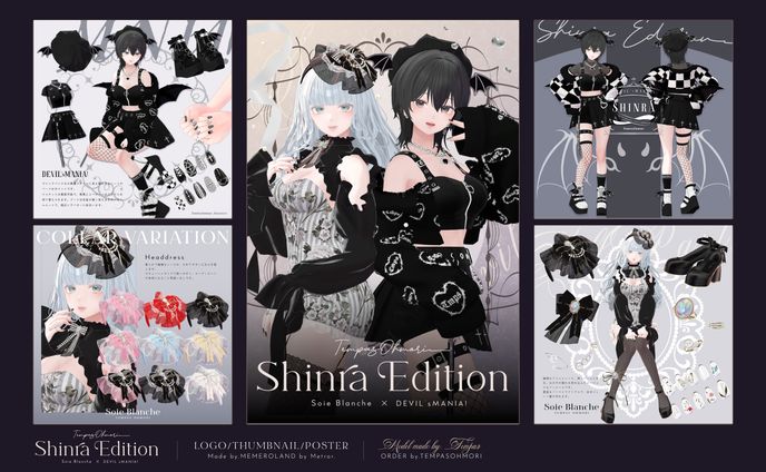 商品、edit