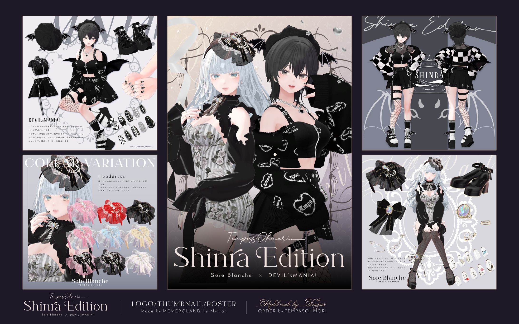 【Shinra Edition】Soie Blanche × DEVIL's MANIA!-1
