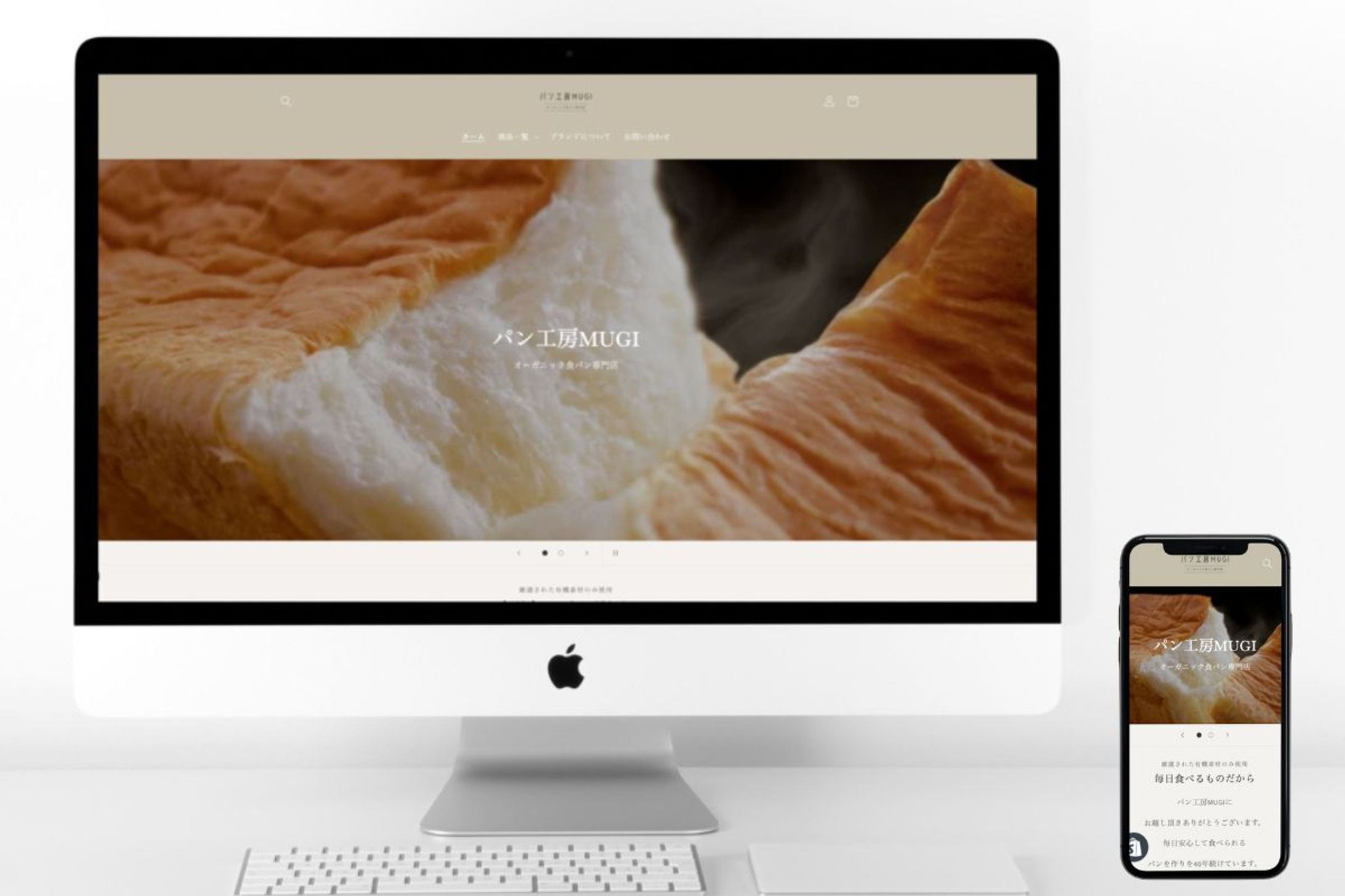 Shopifyサイト パン工房-1