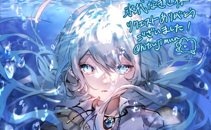 【Skeb実績】活動用イラスト