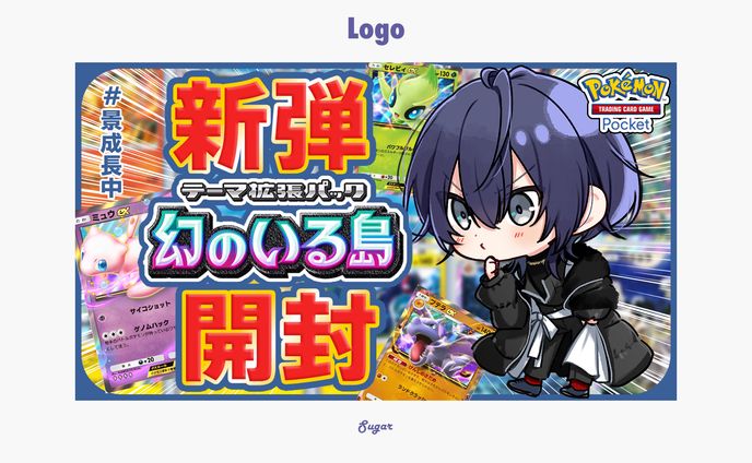【FA】Thumbnail/長尾景