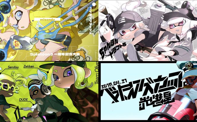 【work】Splatoon 賞品ヘッダー
