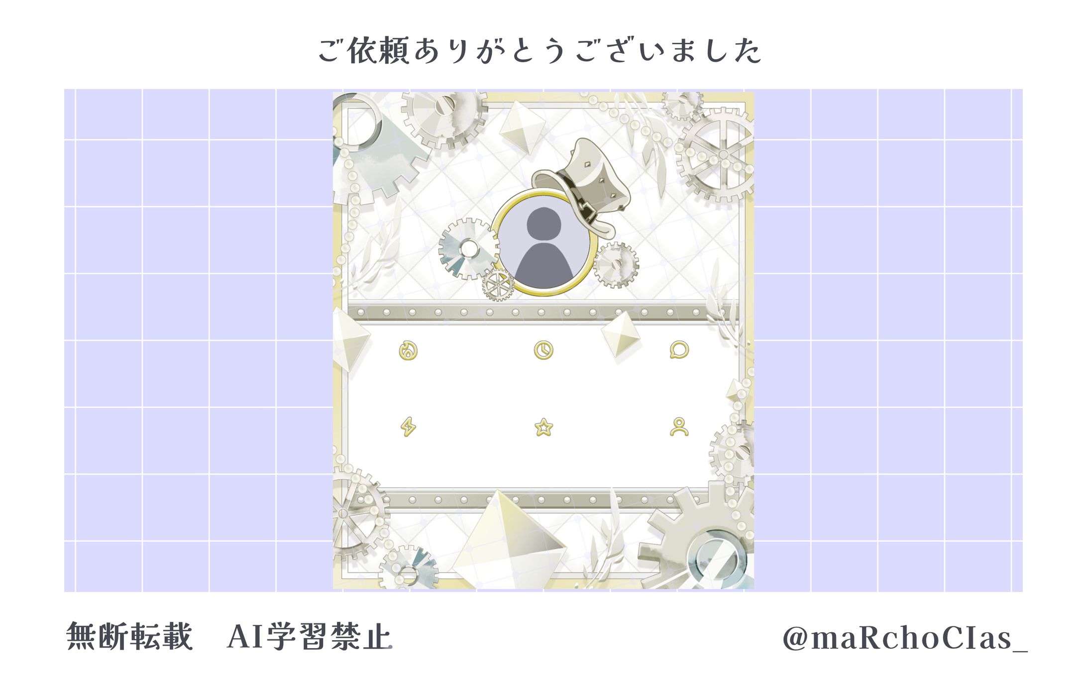 リザルトフレーム／八月一日すい様-1