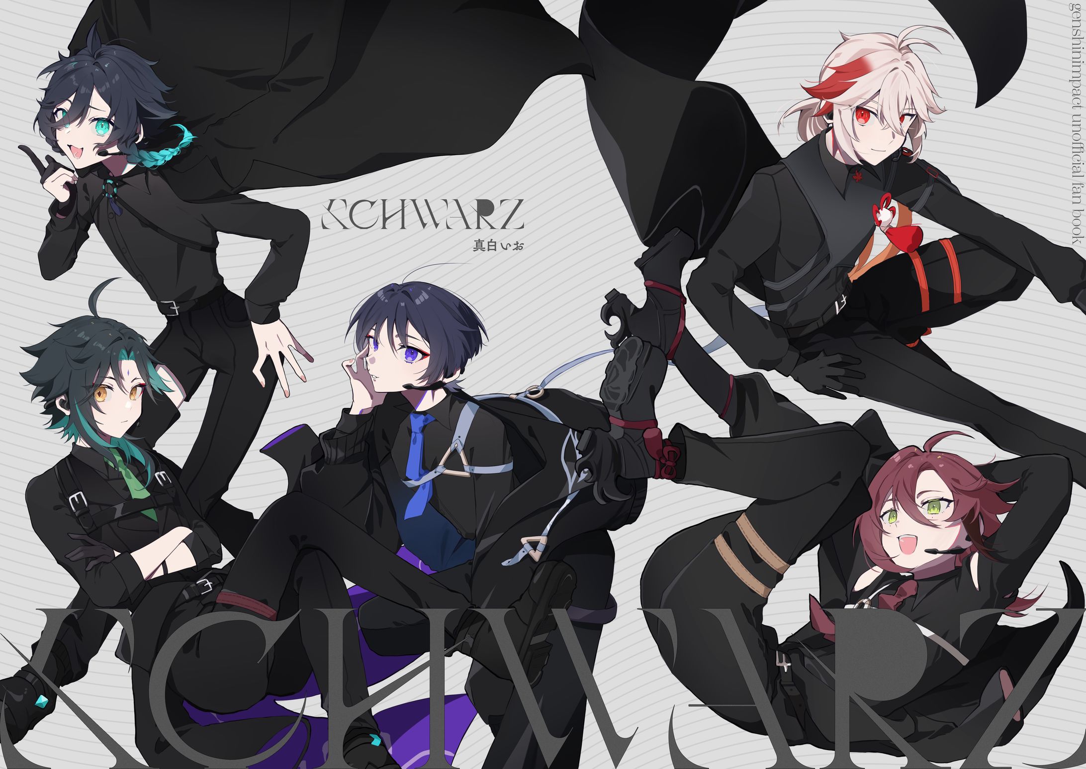 【ファンアート】mafiaパロ-1