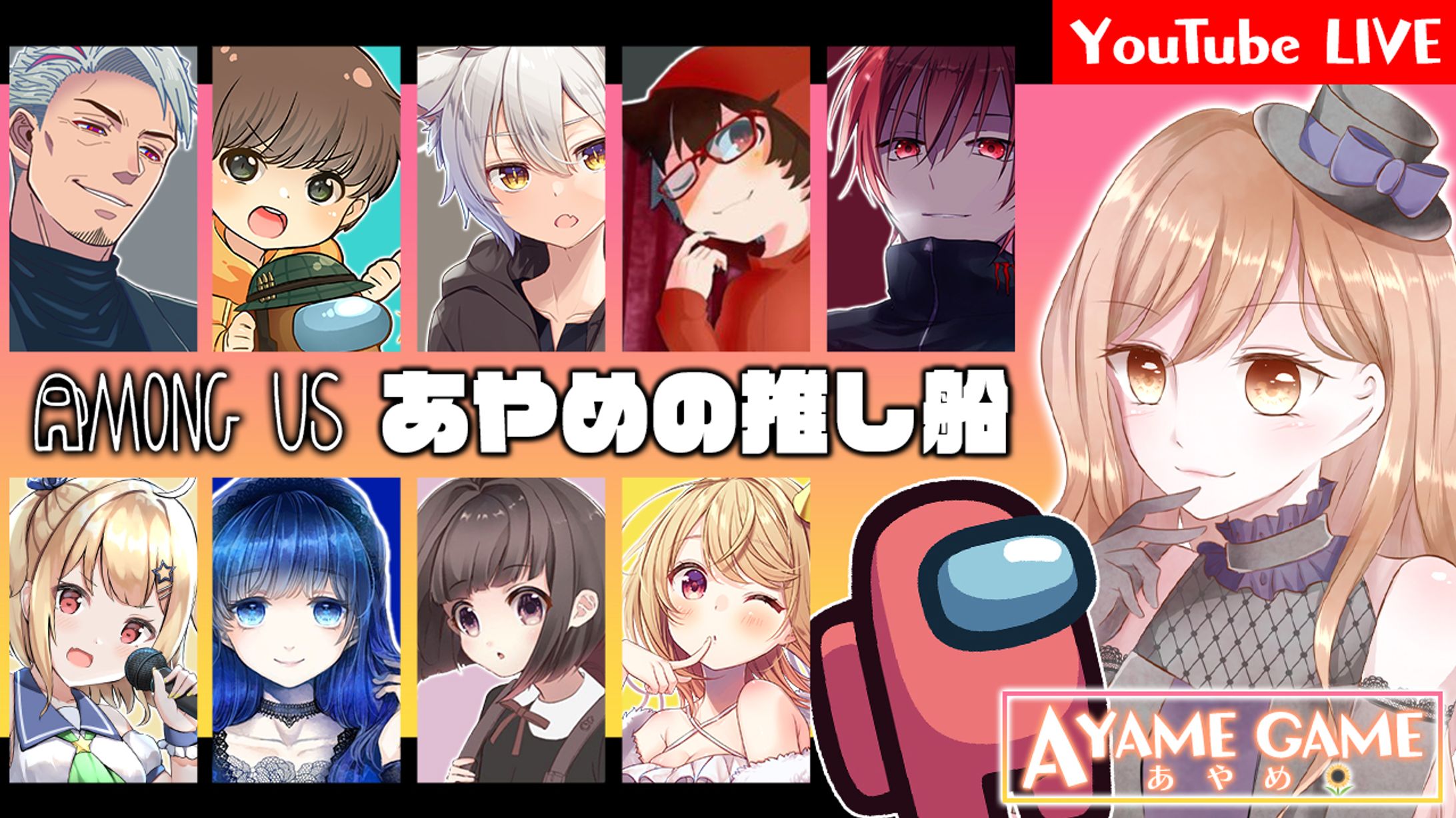 【サムネイル】柊あやめさま動画企画用サムネイル-1