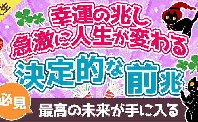 サムネトレース【29/30】