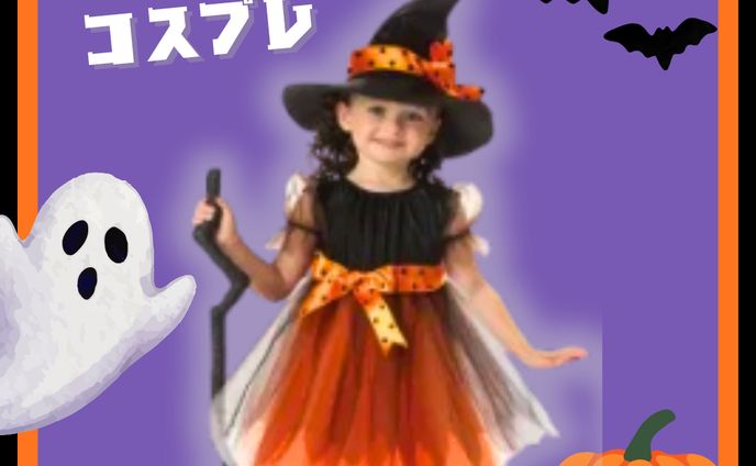 （ご依頼）ECサイト商品画像加工