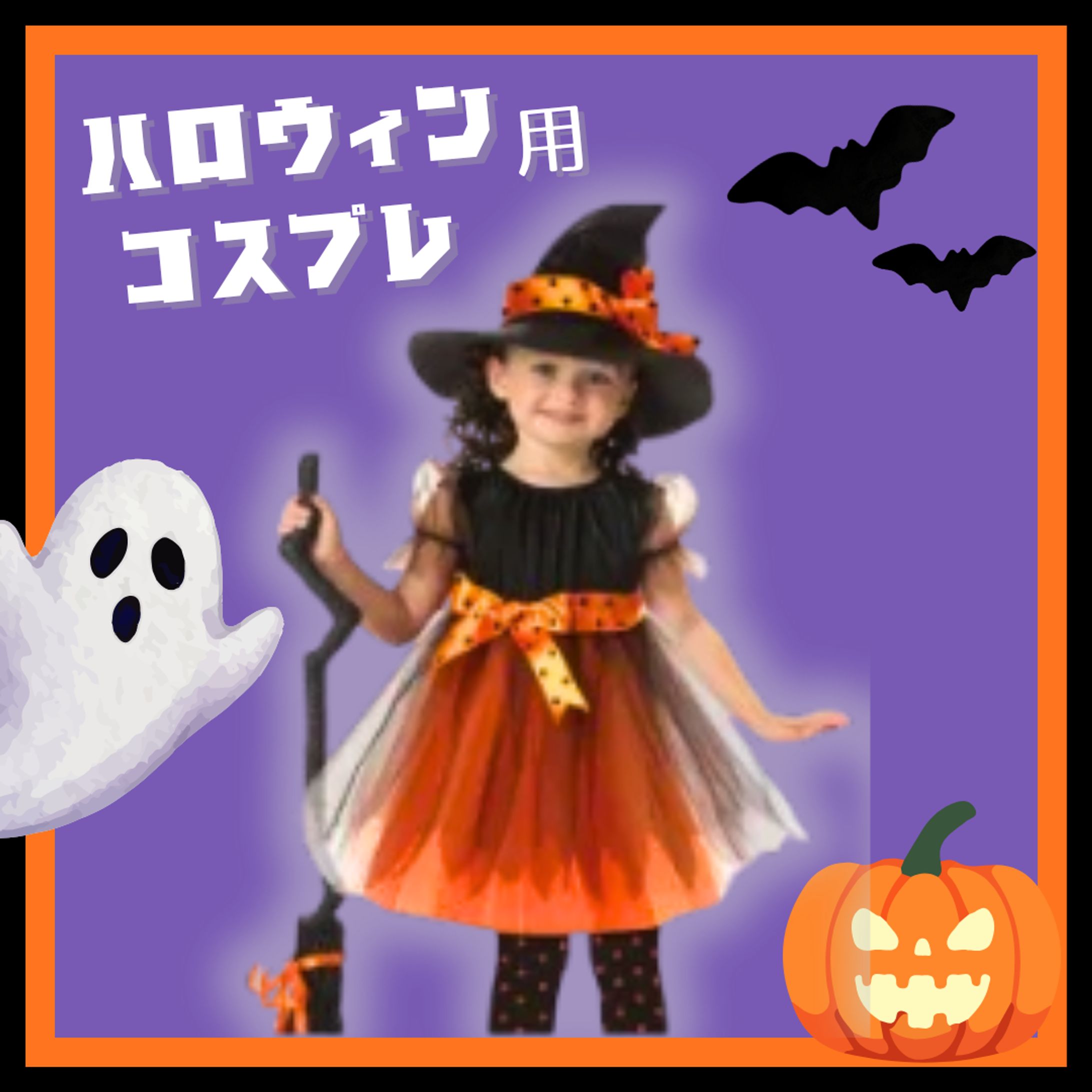 （ご依頼）ECサイト商品画像加工-1