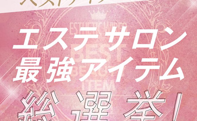 ウェブサイト、SNSのバナー制作