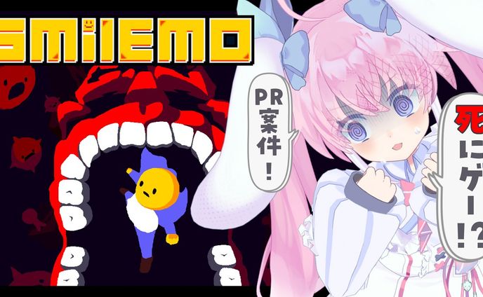 【PR】Smilemo 