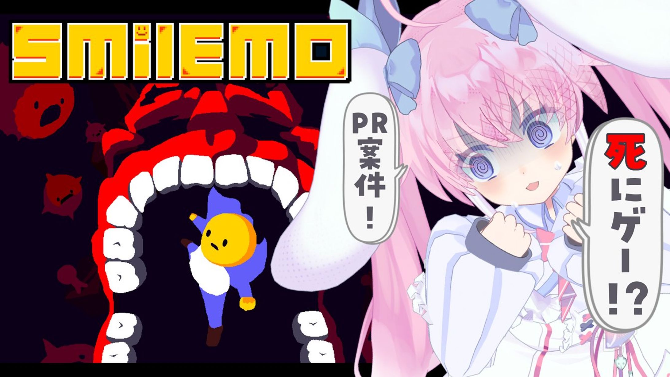 【PR】Smilemo -1