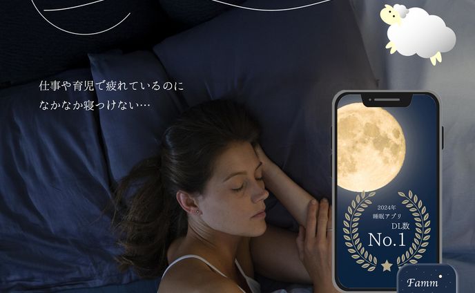 Famm卒業生限定バナーコンペ(3月)　応募作品