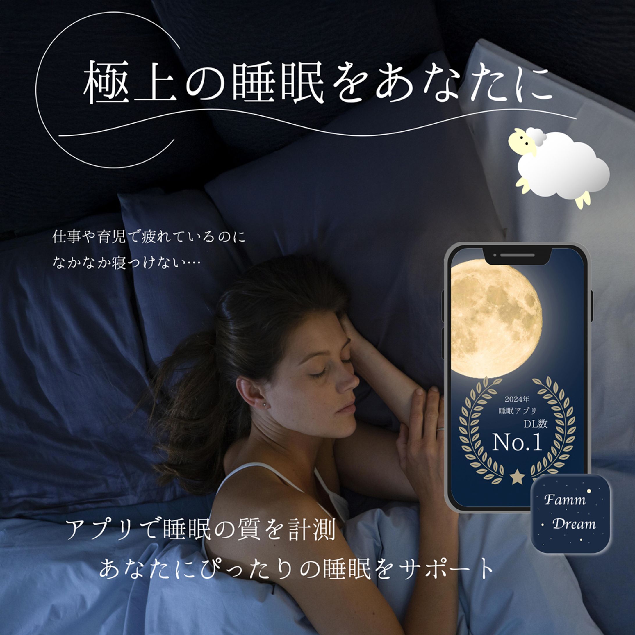 Famm卒業生限定バナーコンペ(3月)　応募作品-1