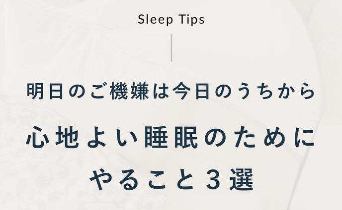 SNS用バナー制作