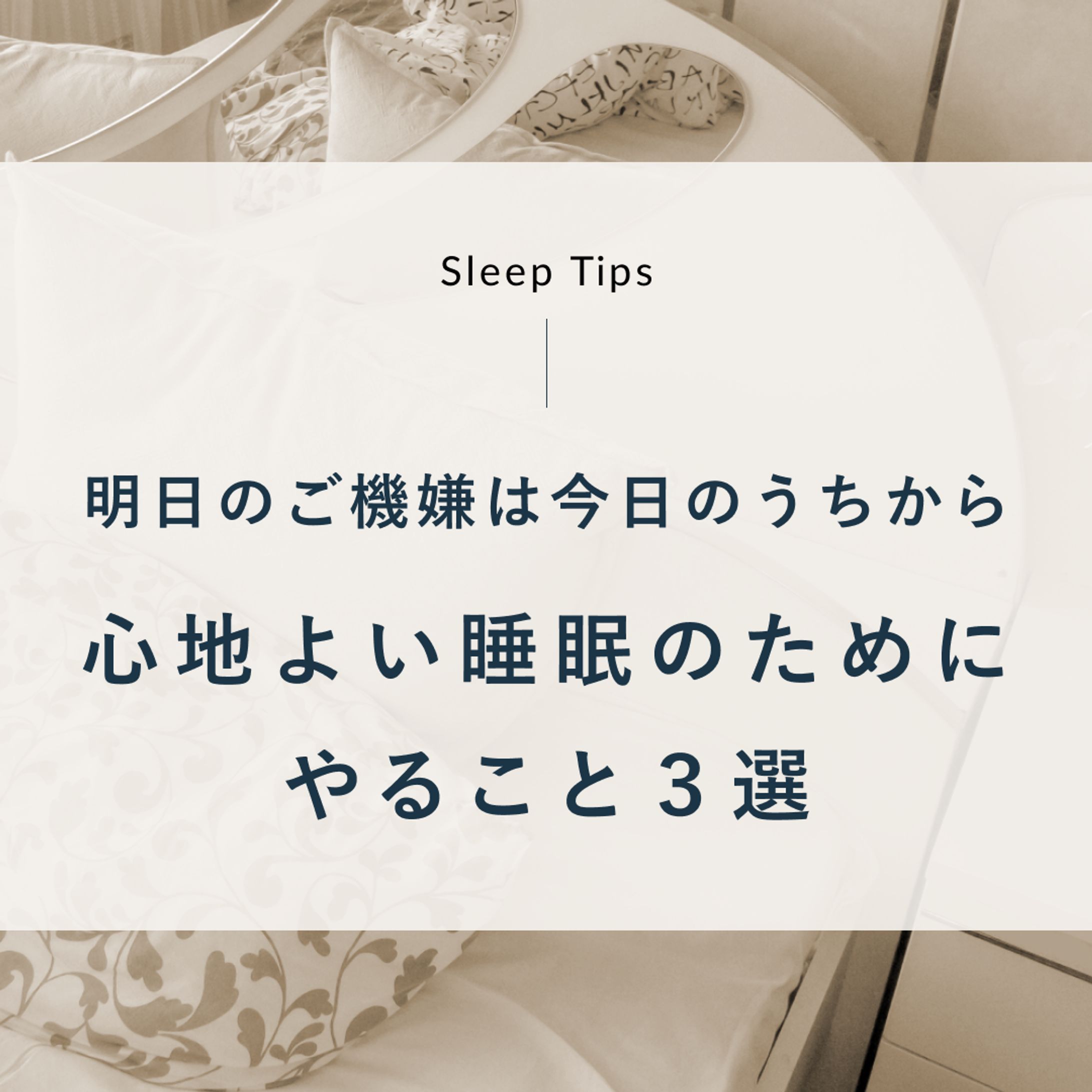 SNS用バナー制作-1