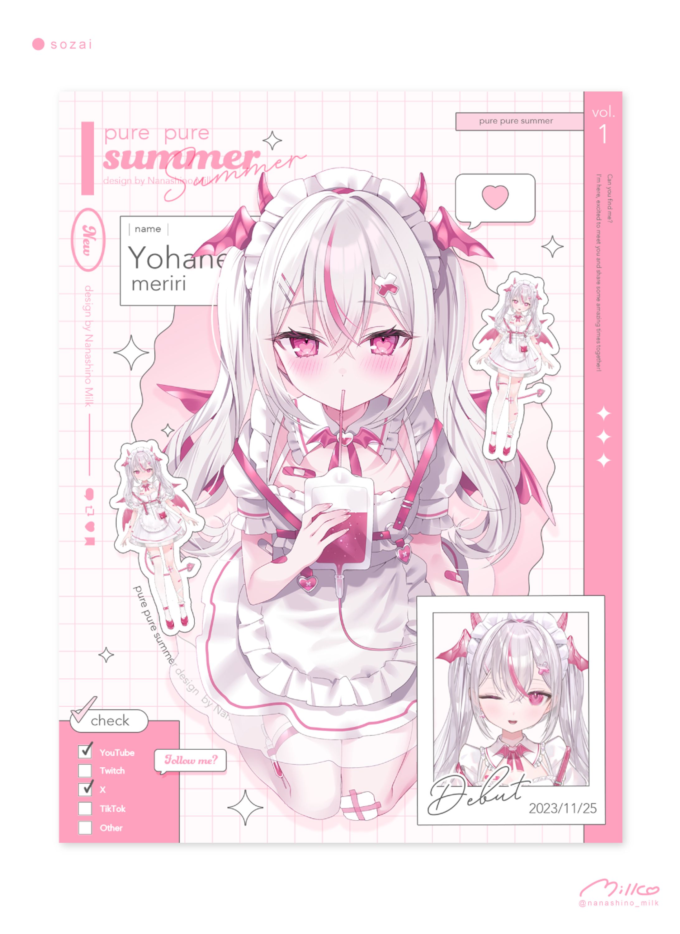 <素材制作> イラストが映える！キラキラな背景素材-1