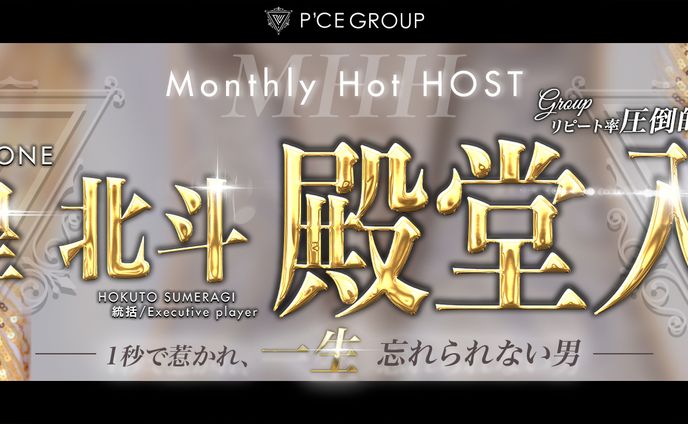 サイネージトラックデザイン