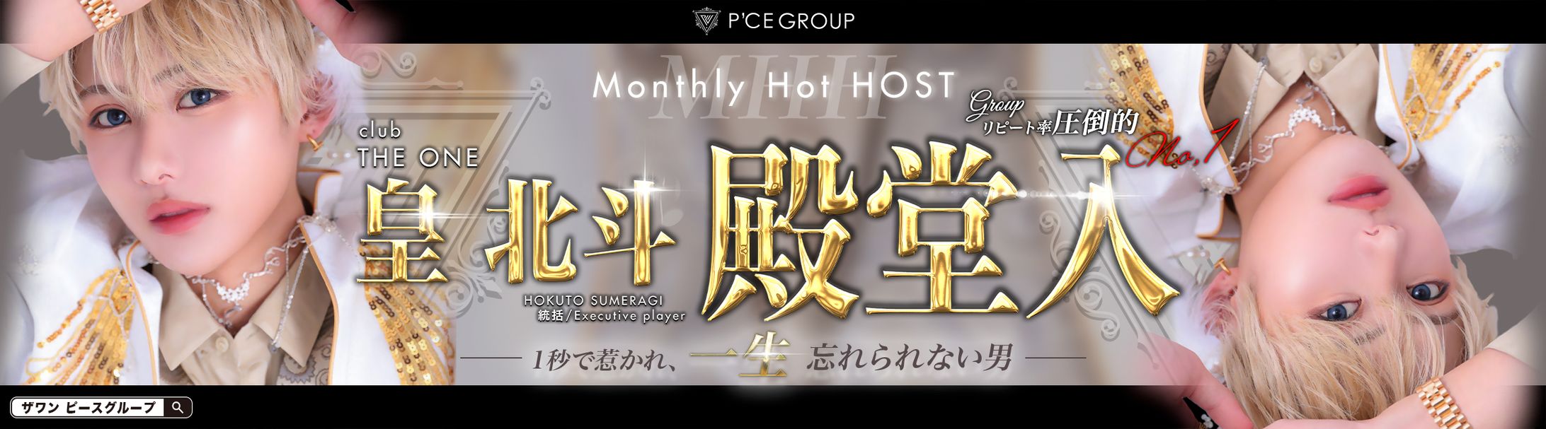 サイネージトラックデザイン-1