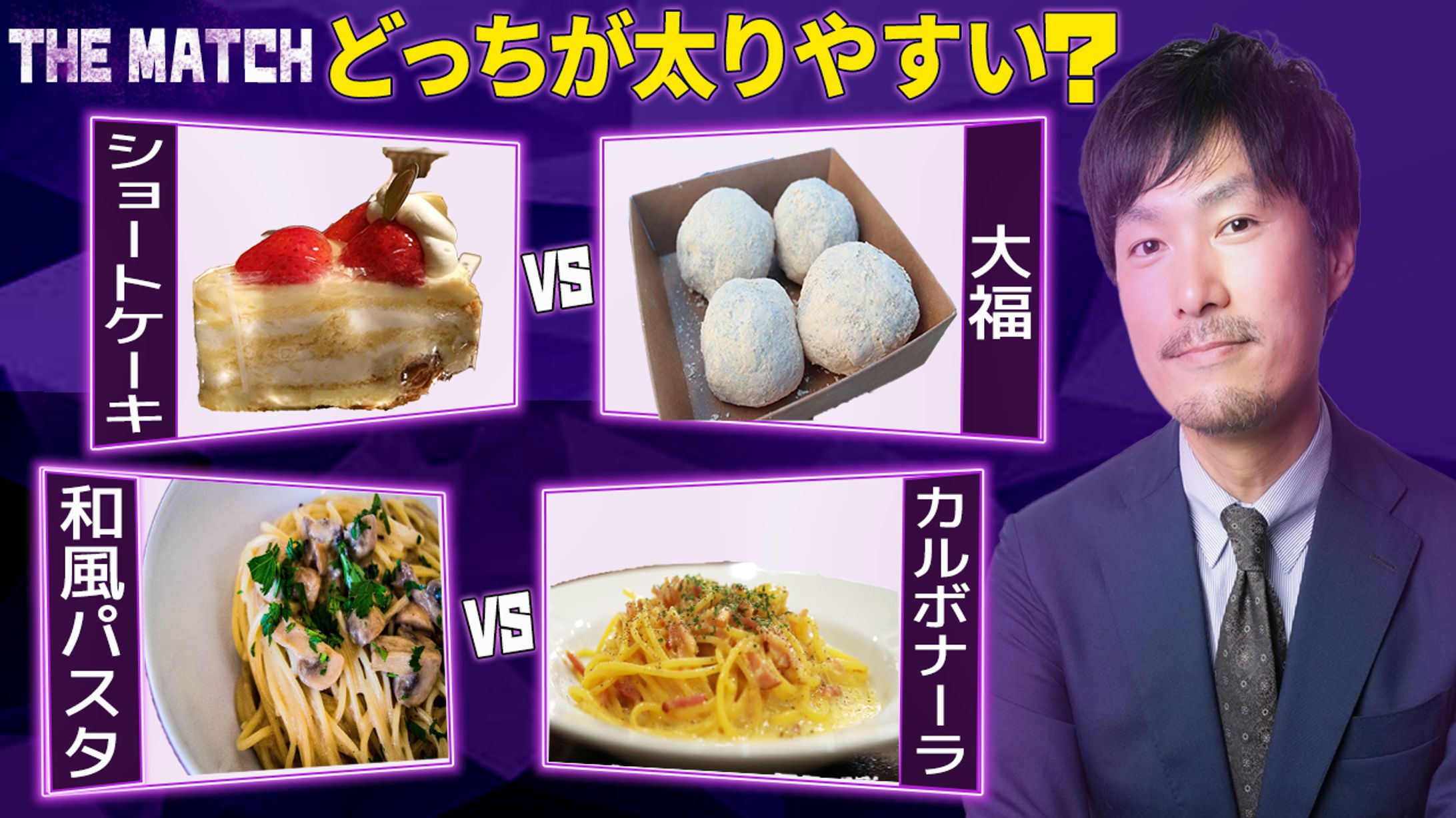 ⑲【サムネイル】健康系-1