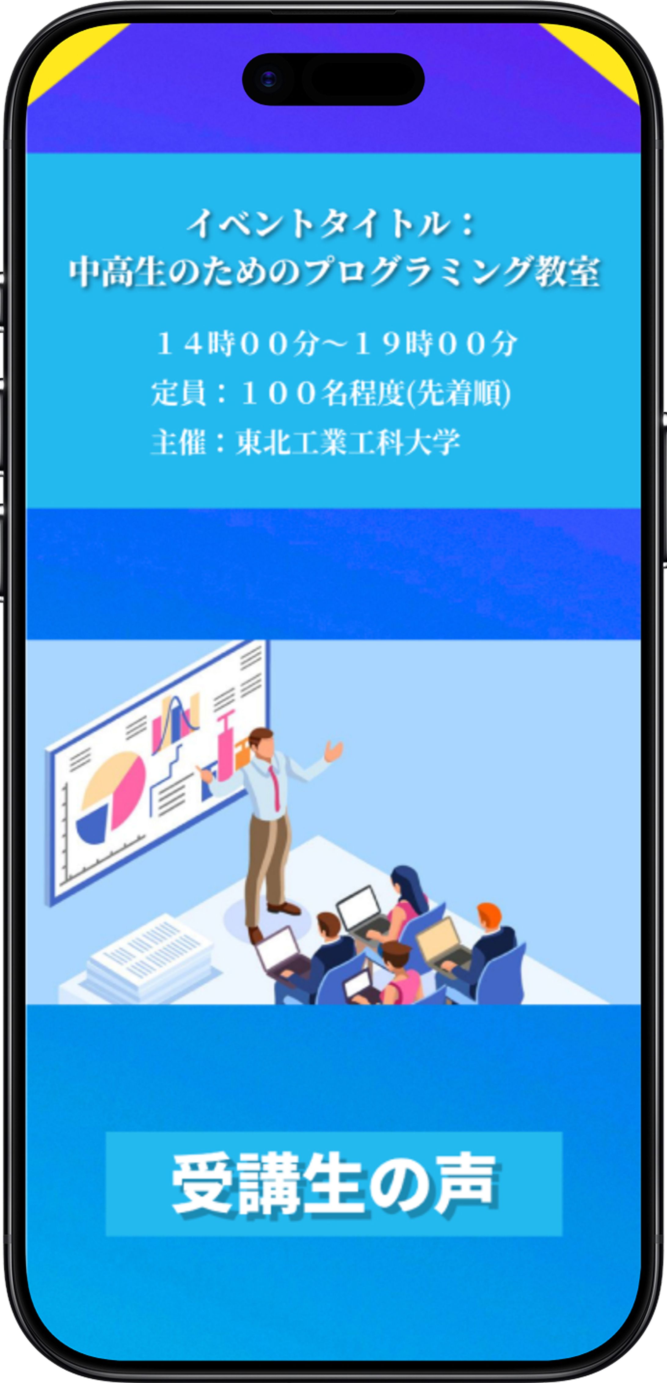プログラミング系LP-1