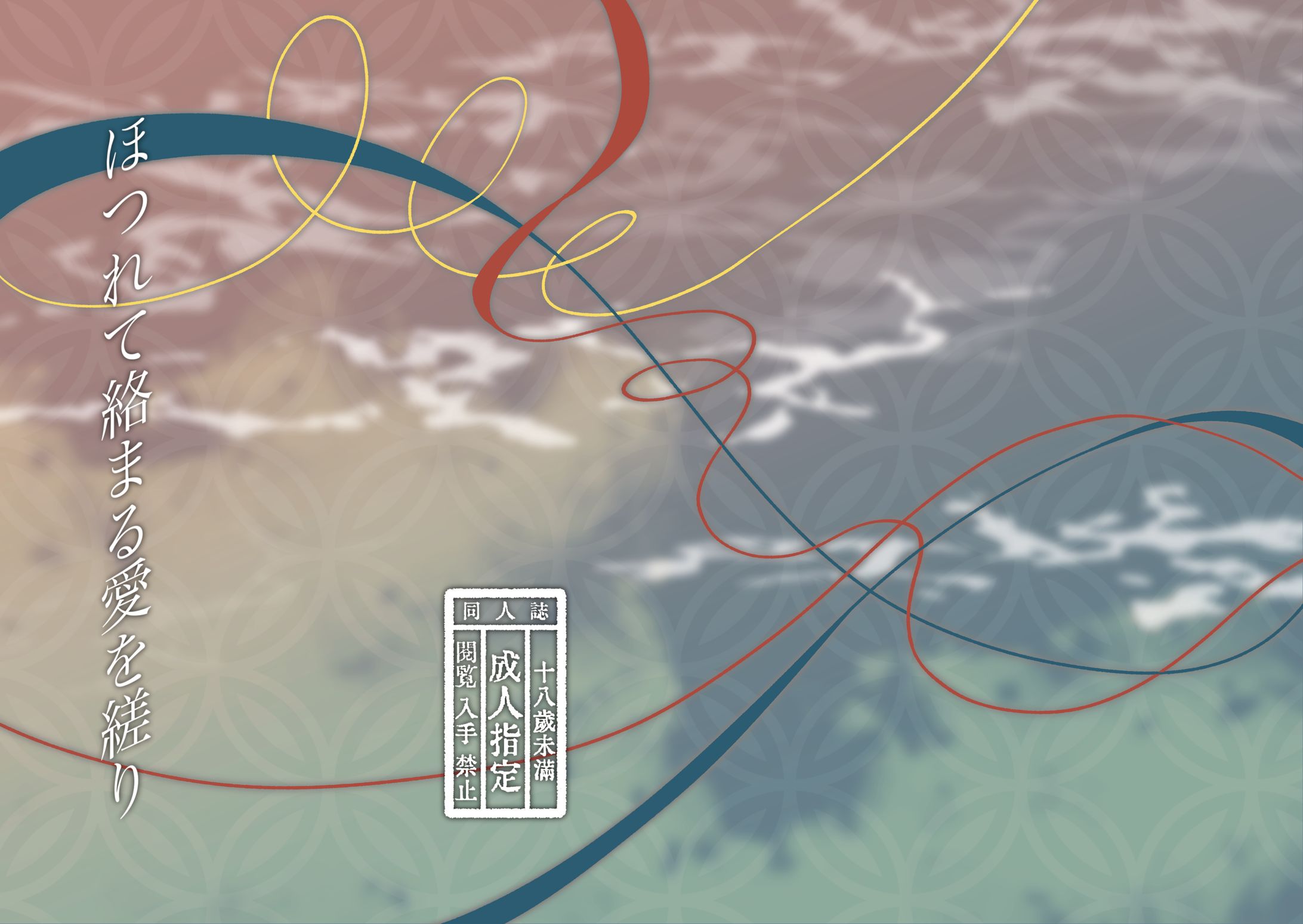 コミッション-1