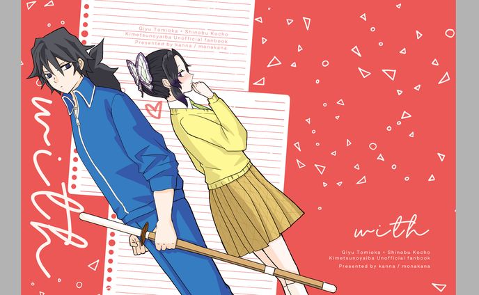 同人誌表紙デザイン