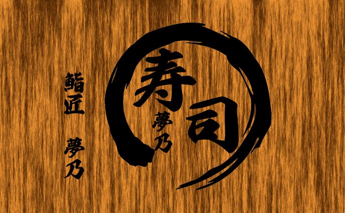 無し、cd