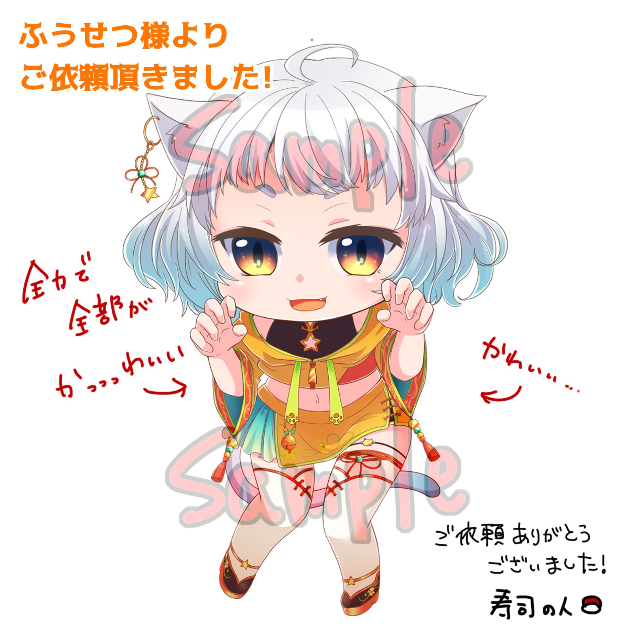デフォルメイラスト①-1