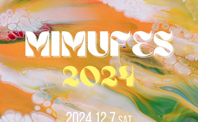 【イベント】MIMUFES2024
