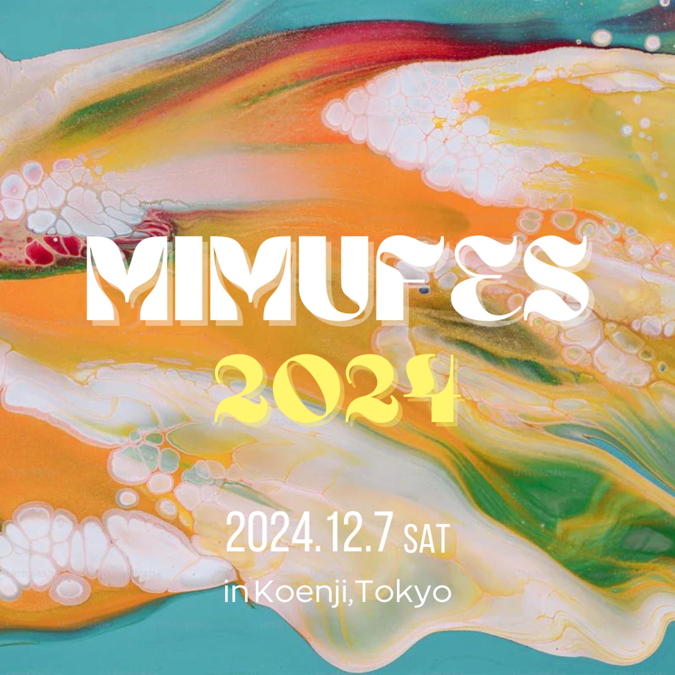 【イベント】MIMUFES2024-1