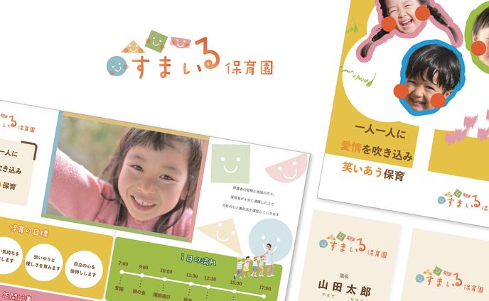 名刺、チラシ・パンフ